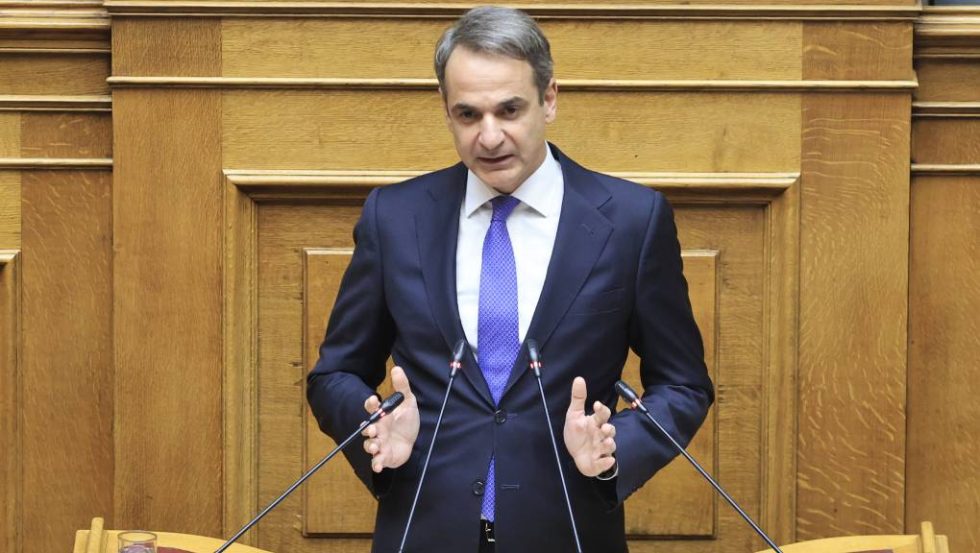 Κυριάκος Μητσοτάκης